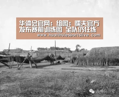 华体会官网