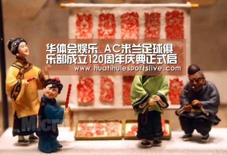 华体会登录