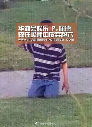 华体会登录