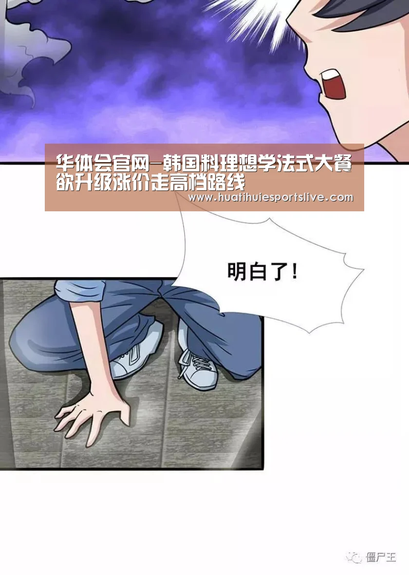 华体会平台