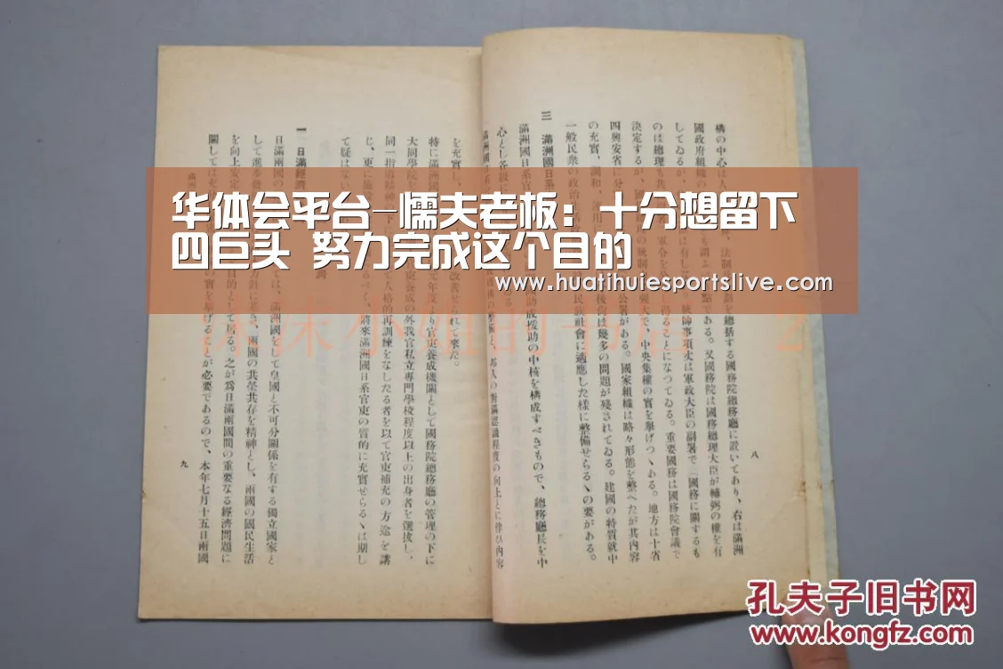 华体会登录