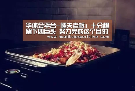 华体会官网