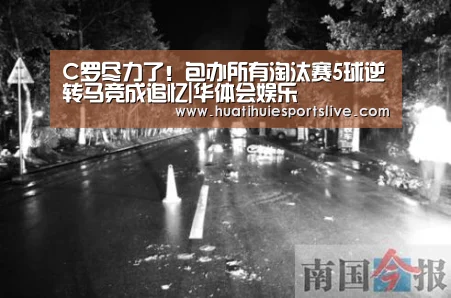 华体会平台