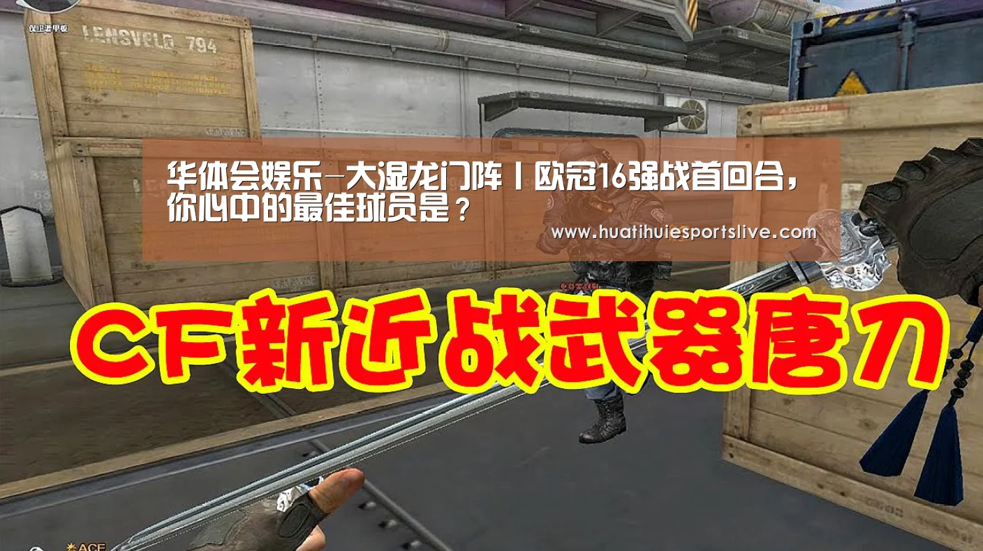 华体会平台