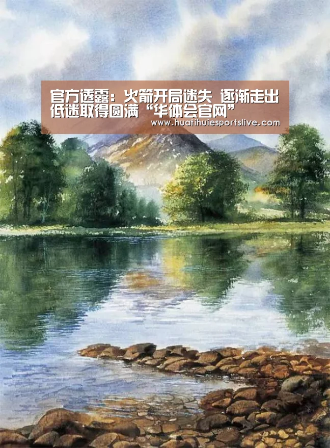华体会娱乐
