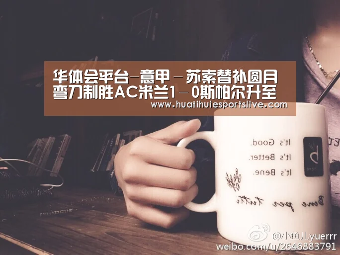 华体会官网