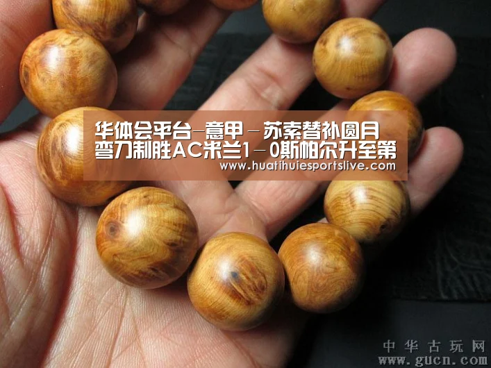 华体会平台