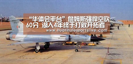 华体会官网