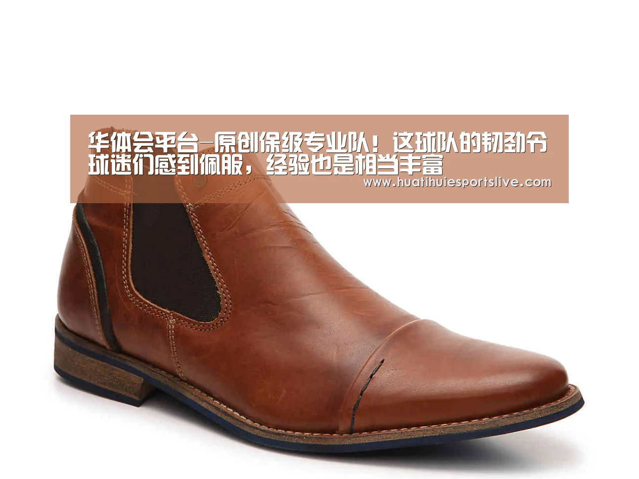 华体会官网