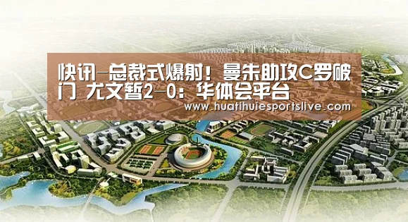 华体会登录